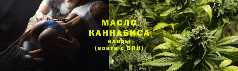 ТГК вейп с тгк Мариинск